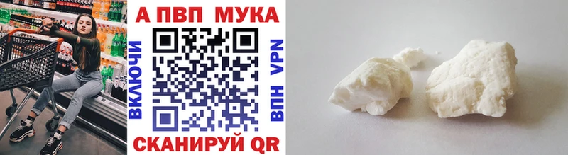 Купить Нижние Серги Alpha-PVP крисы CK