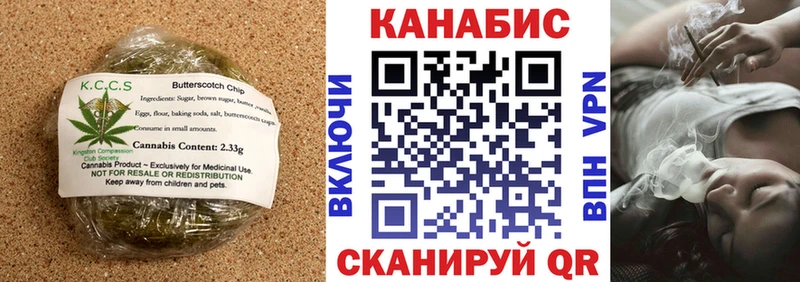 Cannafood марихуана  Купить где  Нижние Серги 