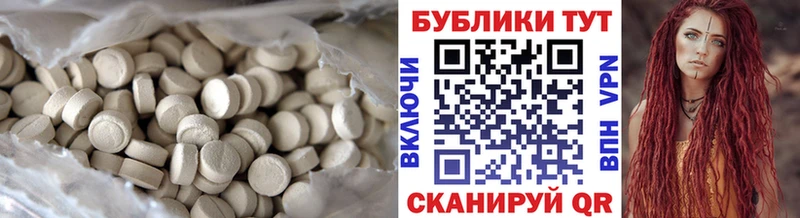 Ecstasy MDMA  Купить  Нижние Серги 