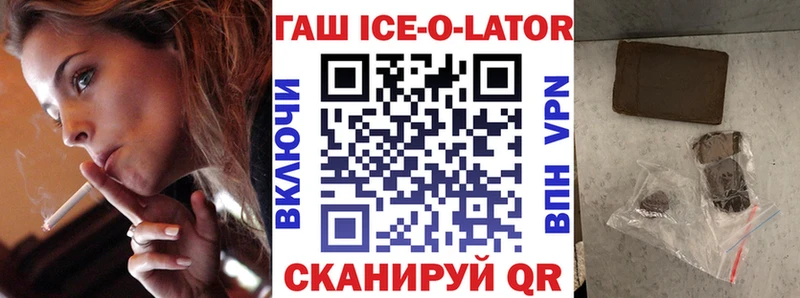 ГАШИШ хэш Нижние Серги