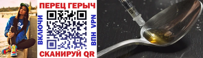 ГЕРОИН VHQ  Купить где  Нижние Серги 