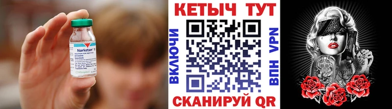 Купить закладки Нижние Серги Кетамин VHQ