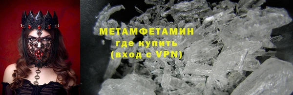 амфетамин Верхнеуральск