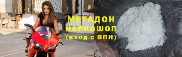 спиды Володарск