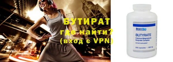 амфетамин Верхнеуральск