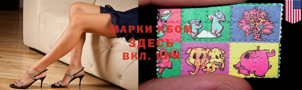 меф Верхний Тагил