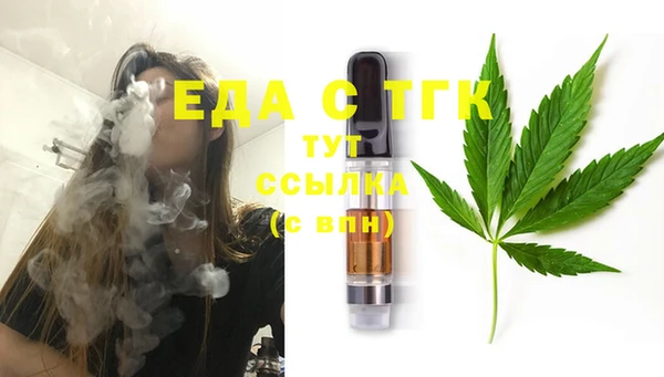 меф Верхний Тагил