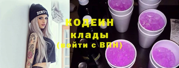 эйфоретик Богородицк