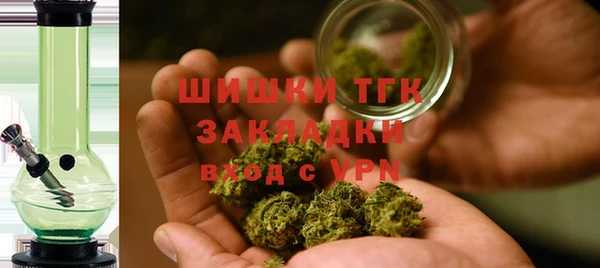 меф Верхний Тагил