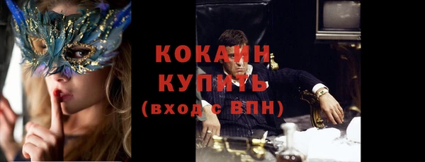 меф Верхний Тагил