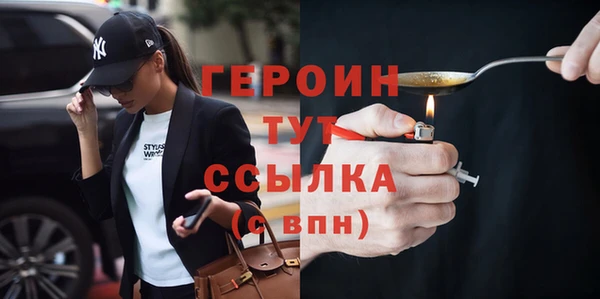 дистиллят марихуана Волоколамск