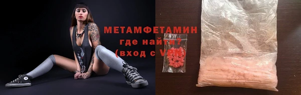 дистиллят марихуана Волоколамск