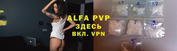 спиды Володарск