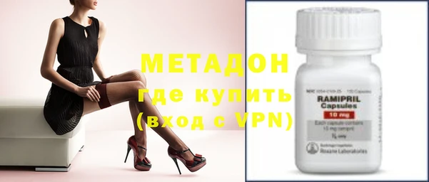 меф Верхний Тагил