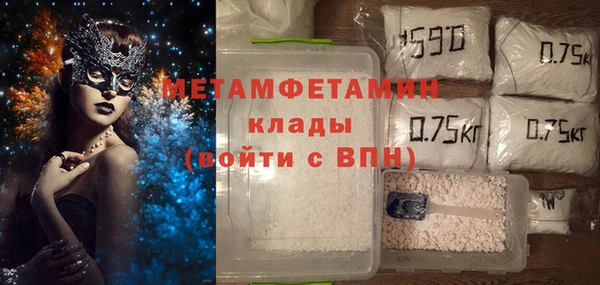 спиды Володарск