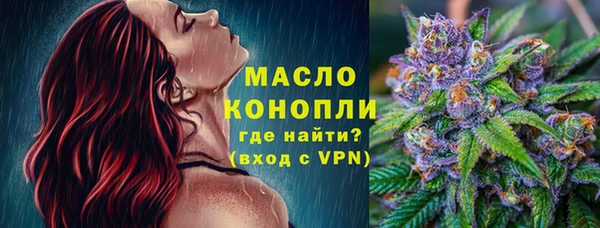 спиды Володарск