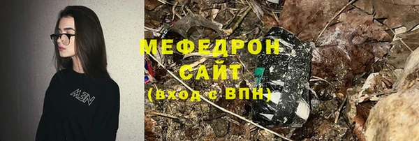 меф Верхний Тагил