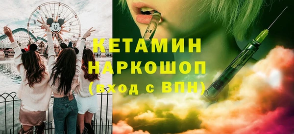 дистиллят марихуана Волоколамск