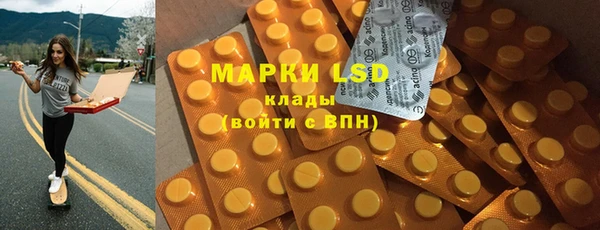 амфетамин Верхнеуральск