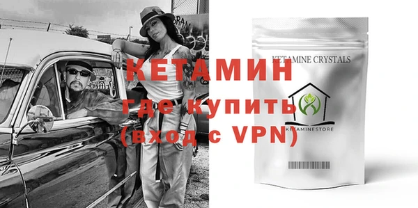 меф Верхний Тагил