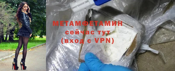 амфетамин Верхнеуральск