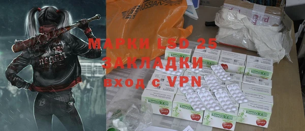 2c-b Волосово