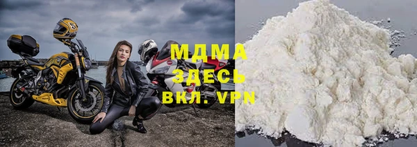 меф Верхний Тагил