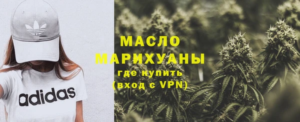 меф Верхний Тагил