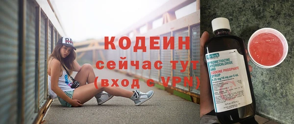 амфетамин Верхнеуральск