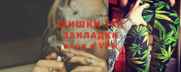 2c-b Волосово