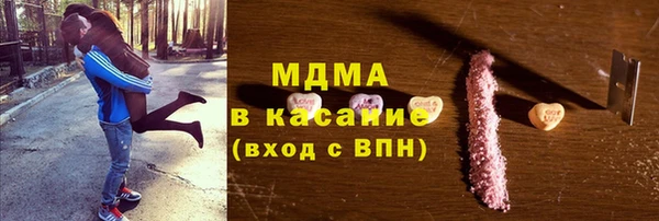 наркотики Богданович