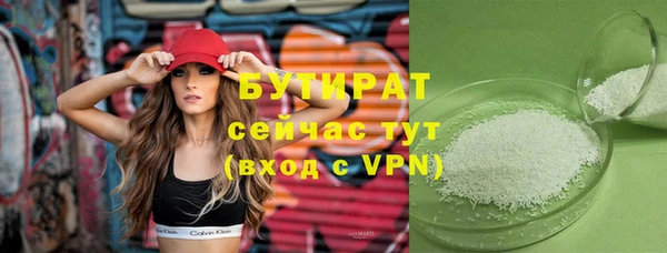 2c-b Волосово