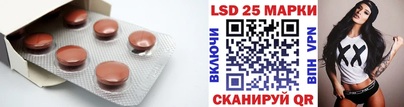 Купить где  Нижние Серги  LSD-25 экстази кислота 