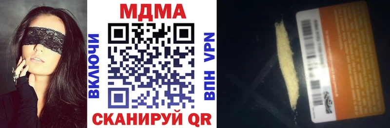 Купить где Нижние Серги МДМА crystal