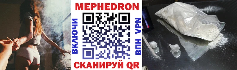 Купить где Нижние Серги МЕФ мяу мяу