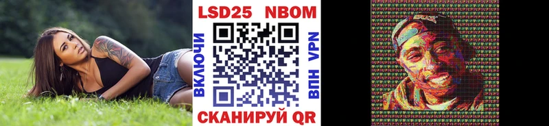 Марки N-bome 1,5мг  Купить  Нижние Серги 
