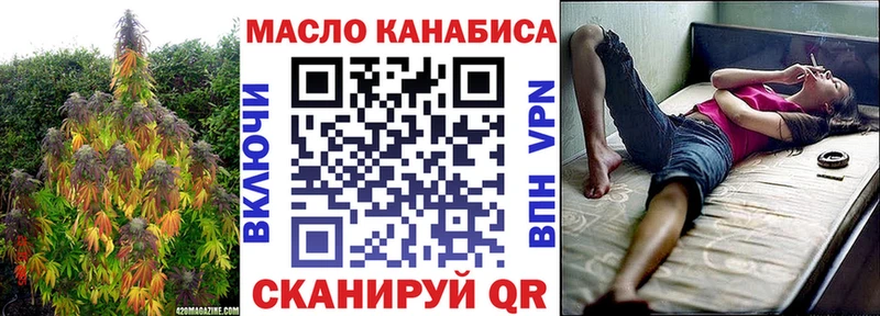 ТГК вейп с тгк  Купить закладки  Нижние Серги 